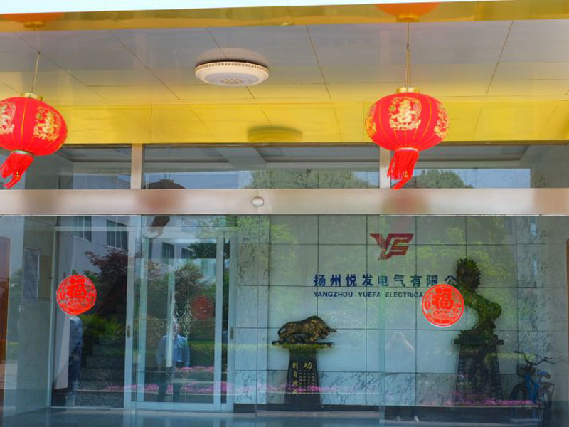 企業(yè)風(fēng)采
