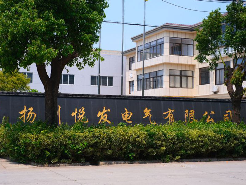 企業(yè)風(fēng)采