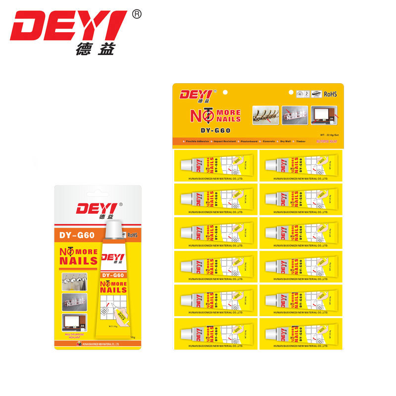 DY-G60  LIQUID NAILS GLUE