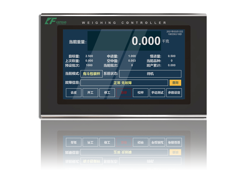 XK3201M一體化觸摸屏稱重儀表