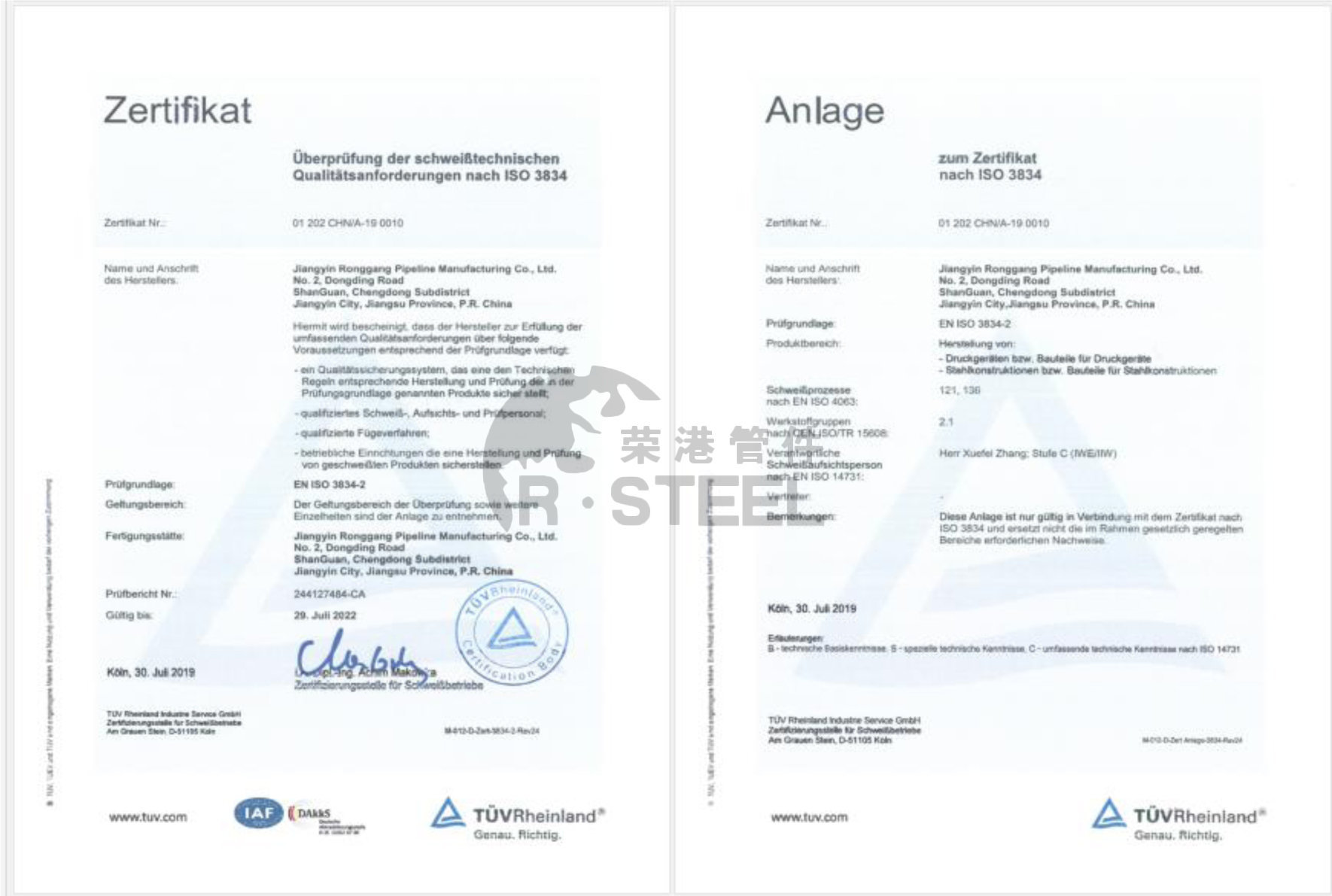 ISO 3834