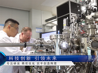【媒体专访】合肥致真设备受访《江淮新视点》栏目并于电视台报道！