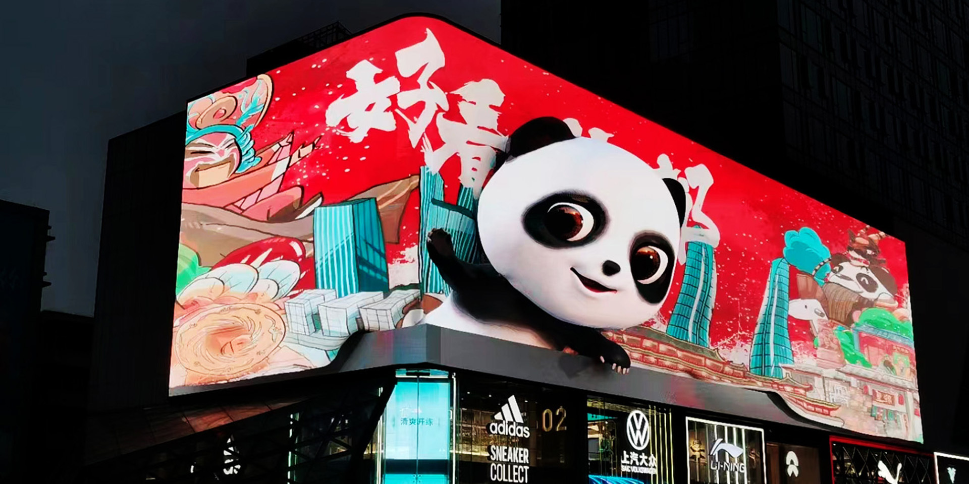 Super Corner LED Display Project