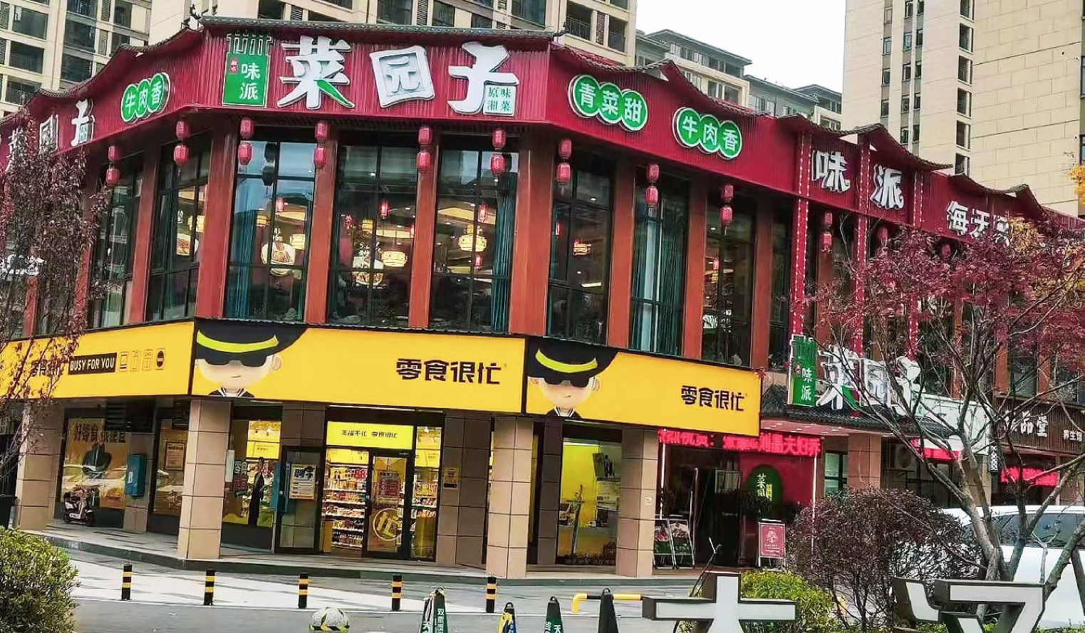 圖片名稱