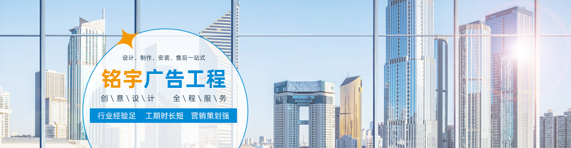行業(yè)經(jīng)驗(yàn)足 工期時(shí)長短 營銷策劃強(qiáng)