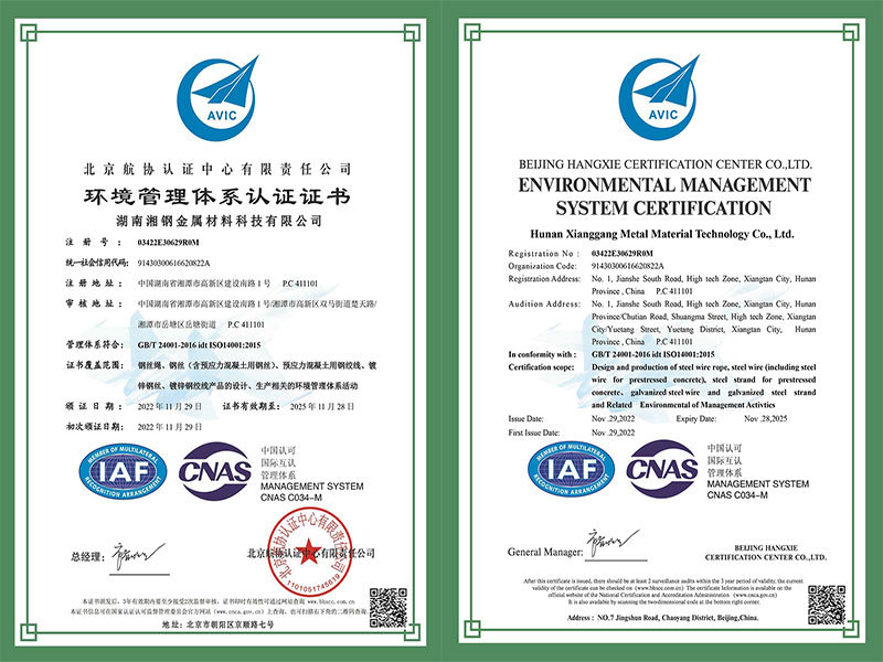 Environmental Management System Certification