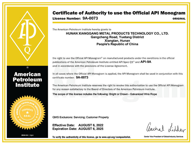 API certificate