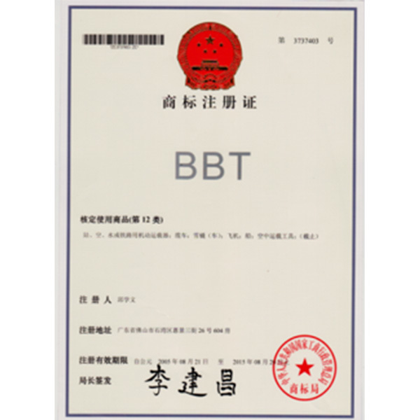 BBT Trademark Registration Certificate