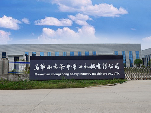 Company Profile