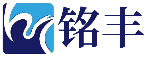 長春市銘豐金屬科技有限公司