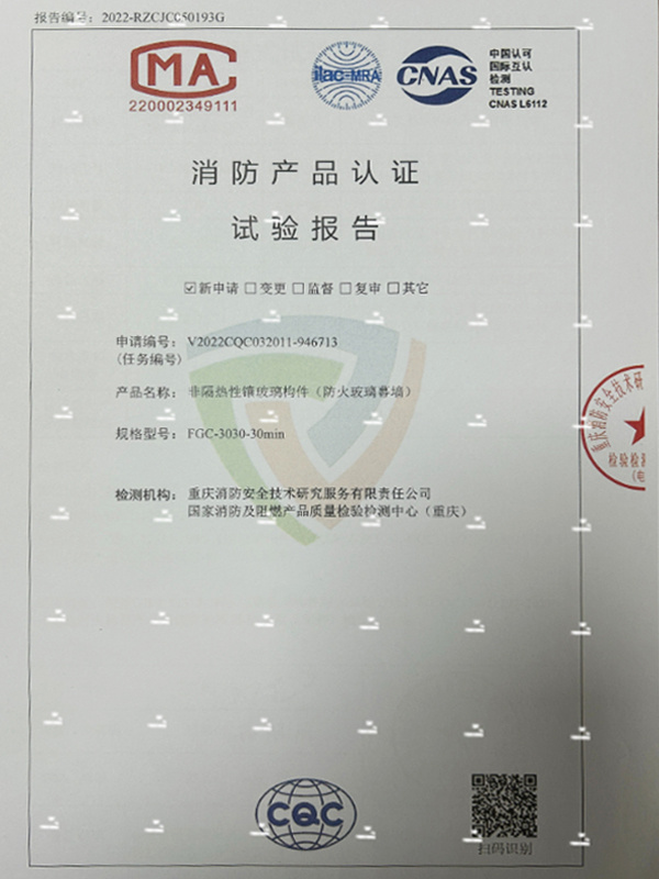 產(chǎn)品認證