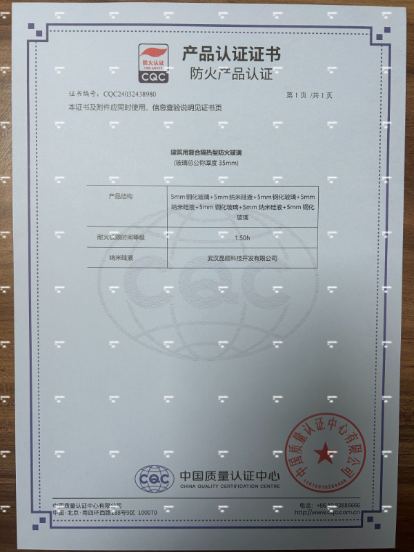產(chǎn)品認(rèn)證