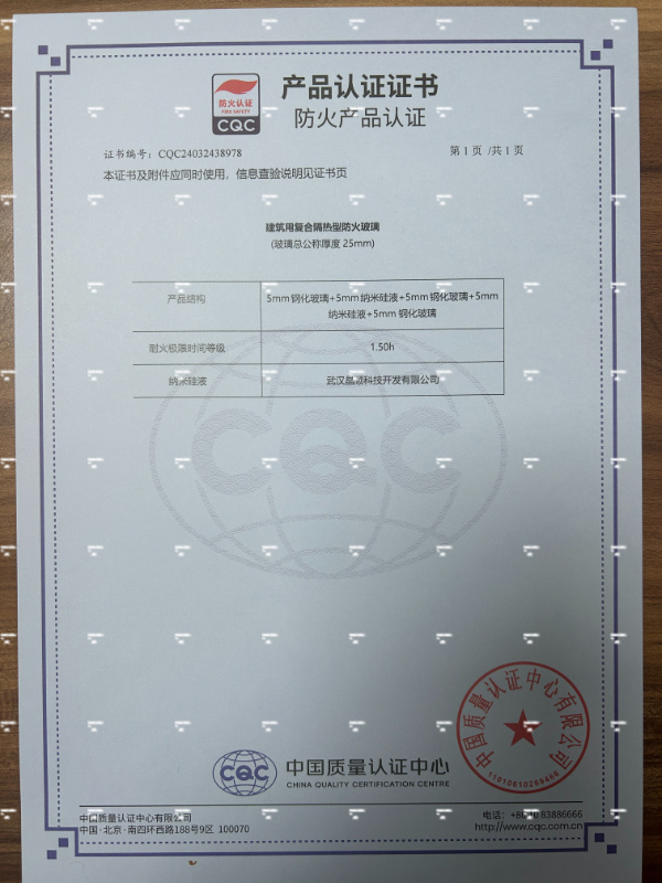 產(chǎn)品認(rèn)證
