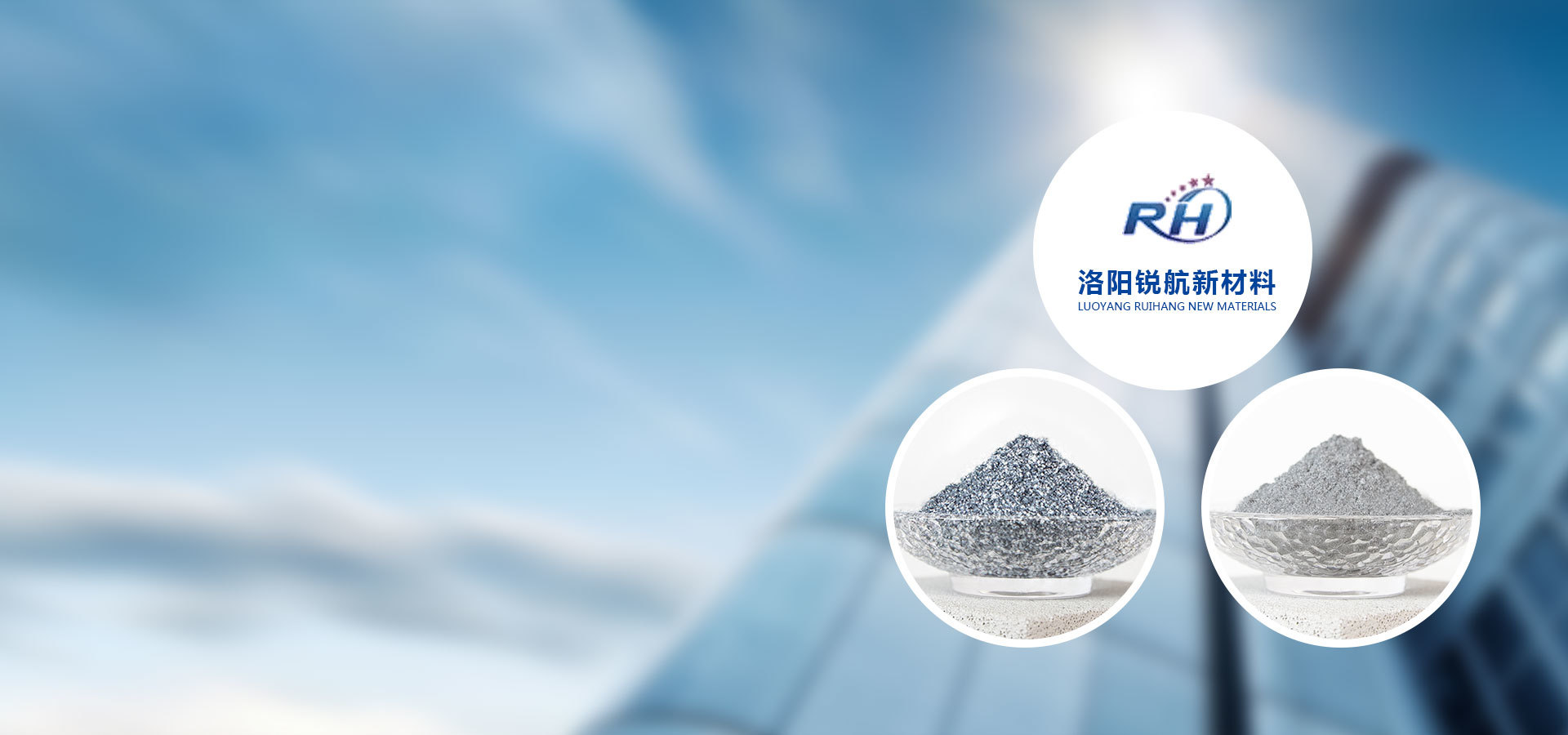 以質(zhì)為剛 以誠為本
