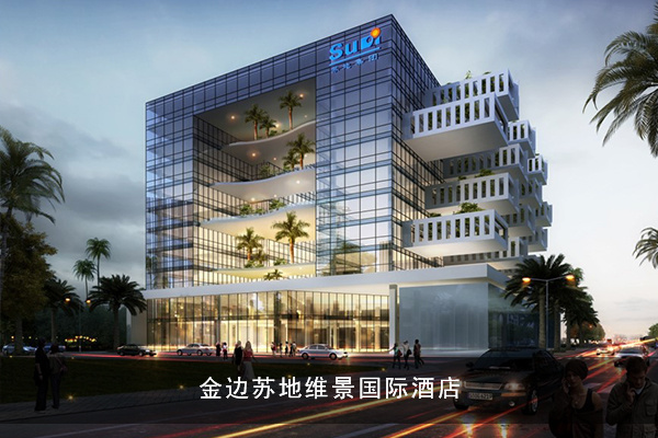 金邊蘇地維景國際酒店