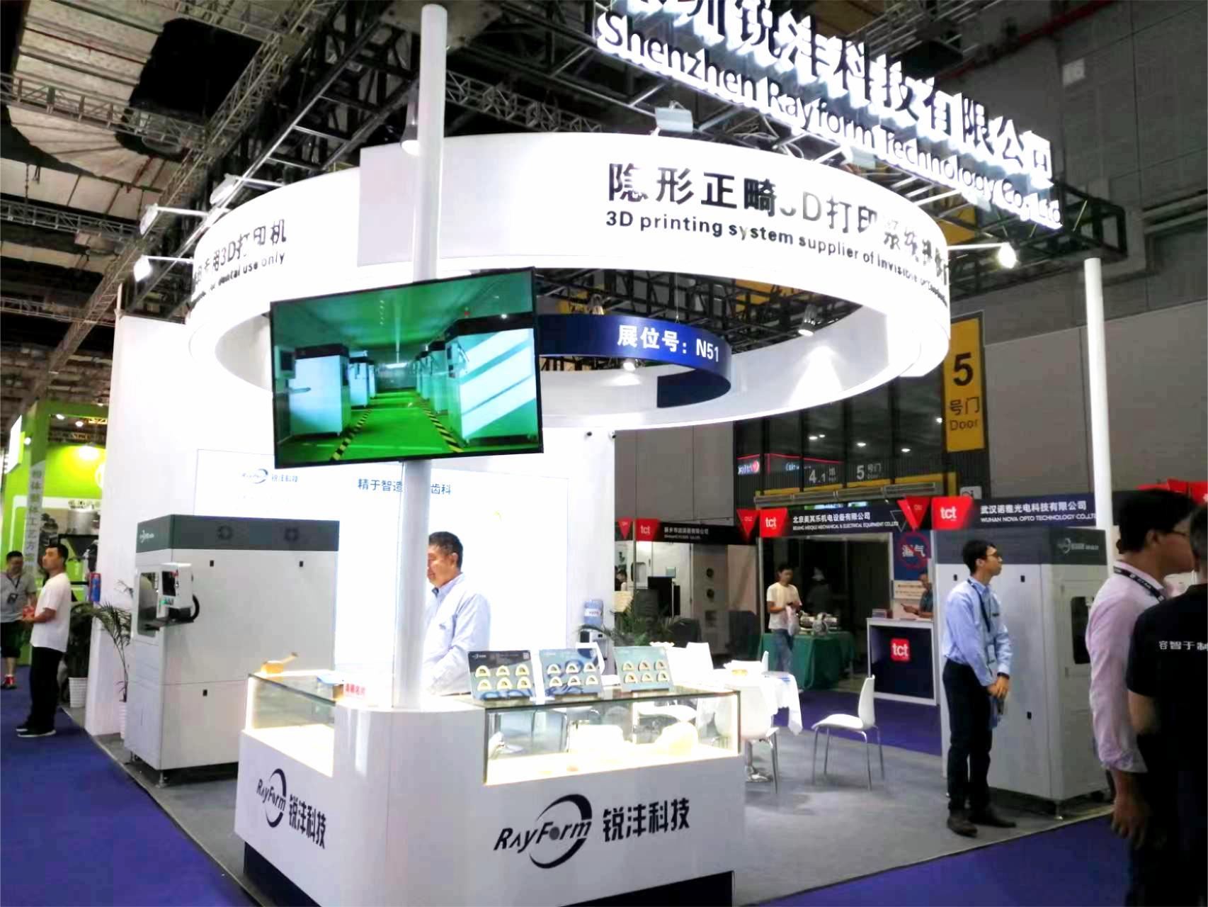 Rayform Technology attended the TCT Show Shanghai 2023