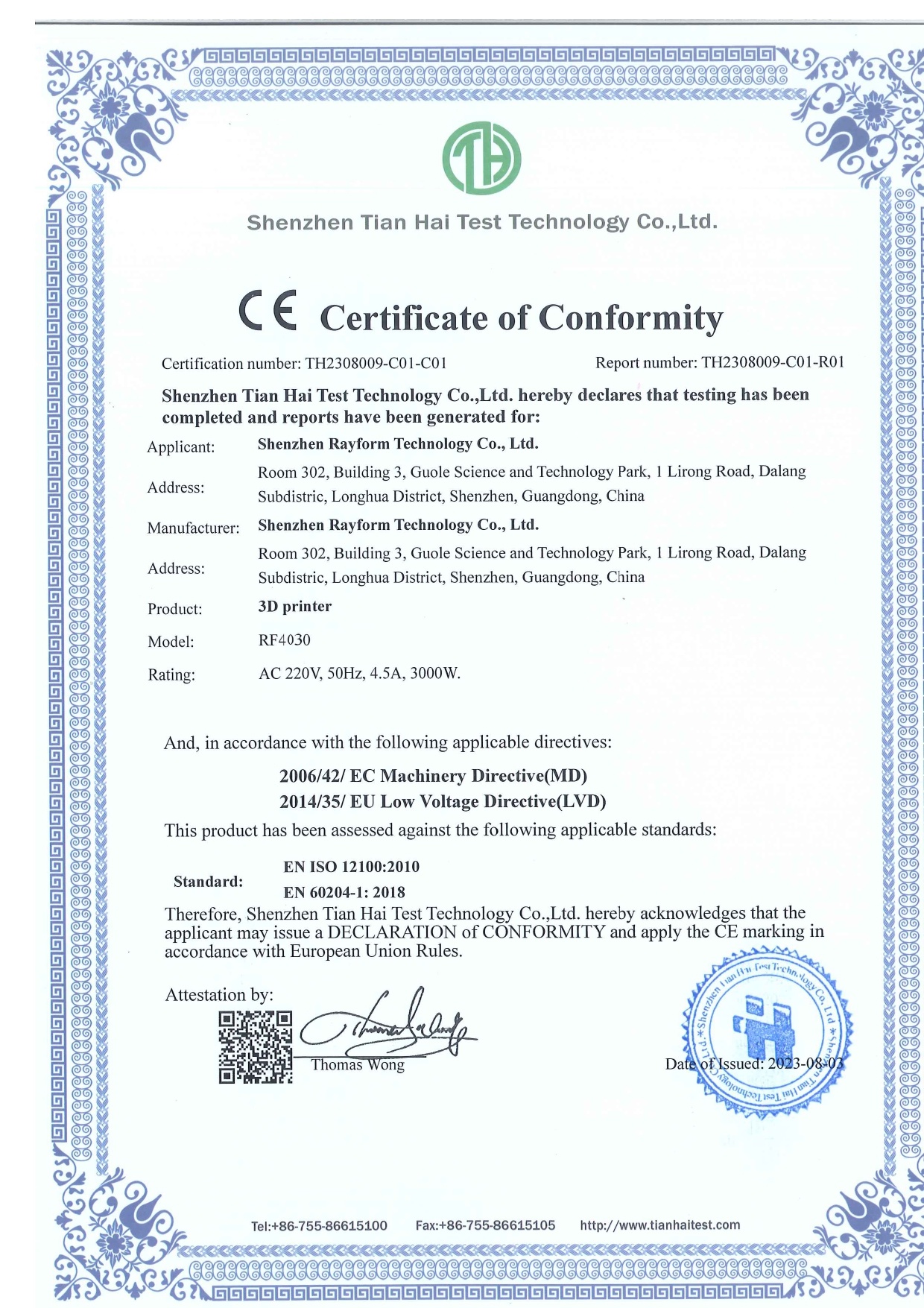 CE certificate of printer RF4030 CE certificate of printer RF4030
