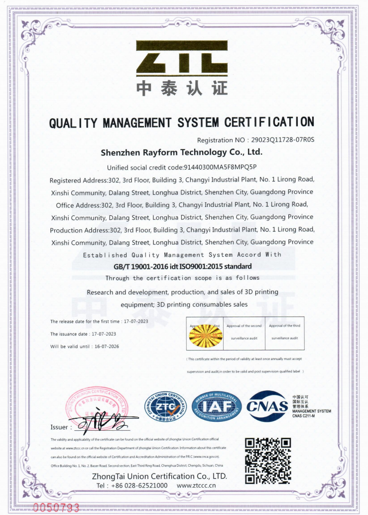 ISO9001 ISO9001