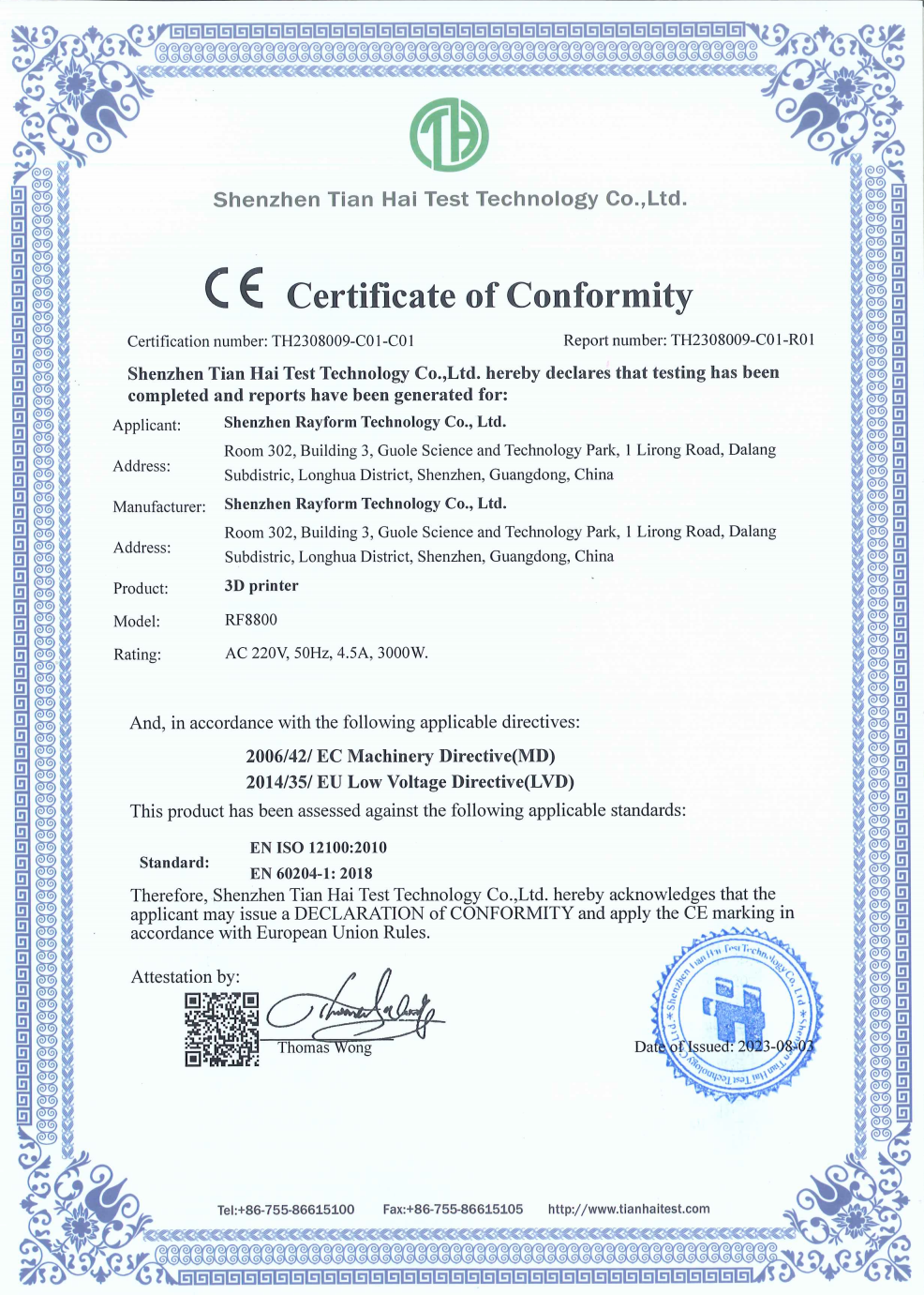 CE certificate of printer RF8800 CE certificate of printer RF8800