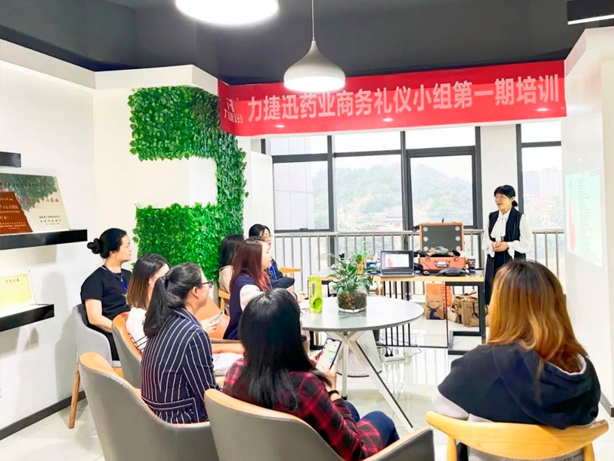 职业妆培训分享会