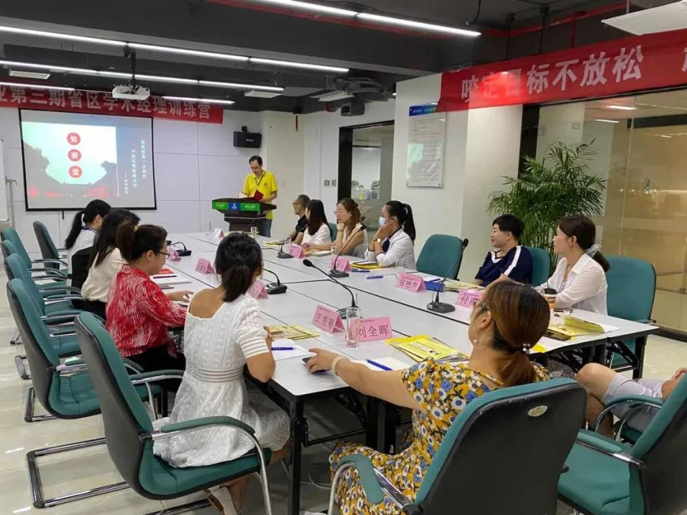 Lijiexun Pharmaceutical Phase III Provincial Academic Manager Training Camp