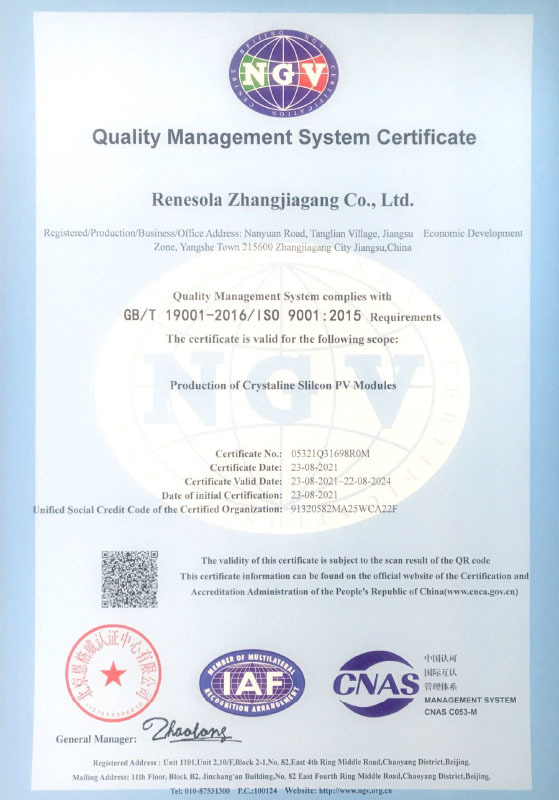 ReneSola three standard certificate