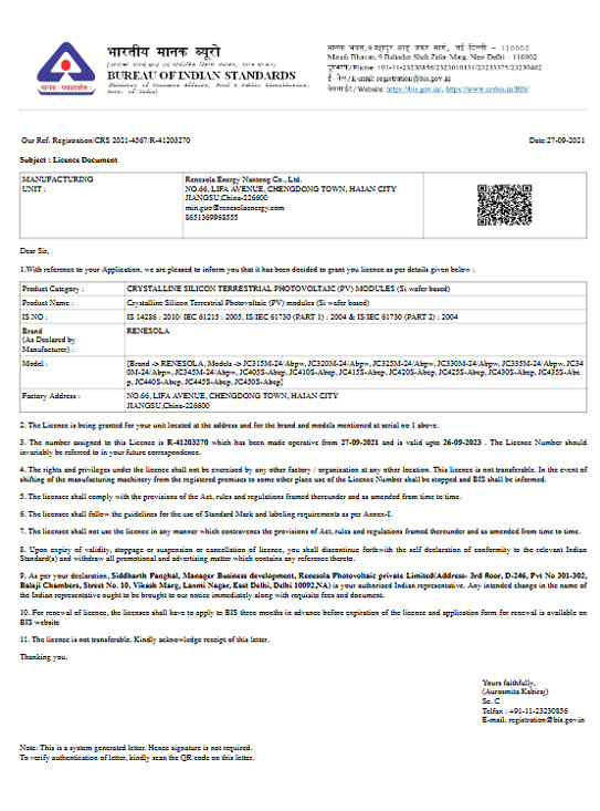 BIS-Nantong certificate