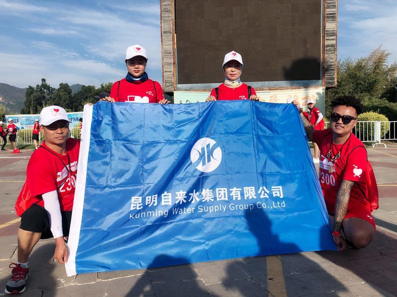 54KM Spring City New Energy "Spring City Volunteer Walk, Dianchi Pearl Clear" Large-scale public welfare activities special report