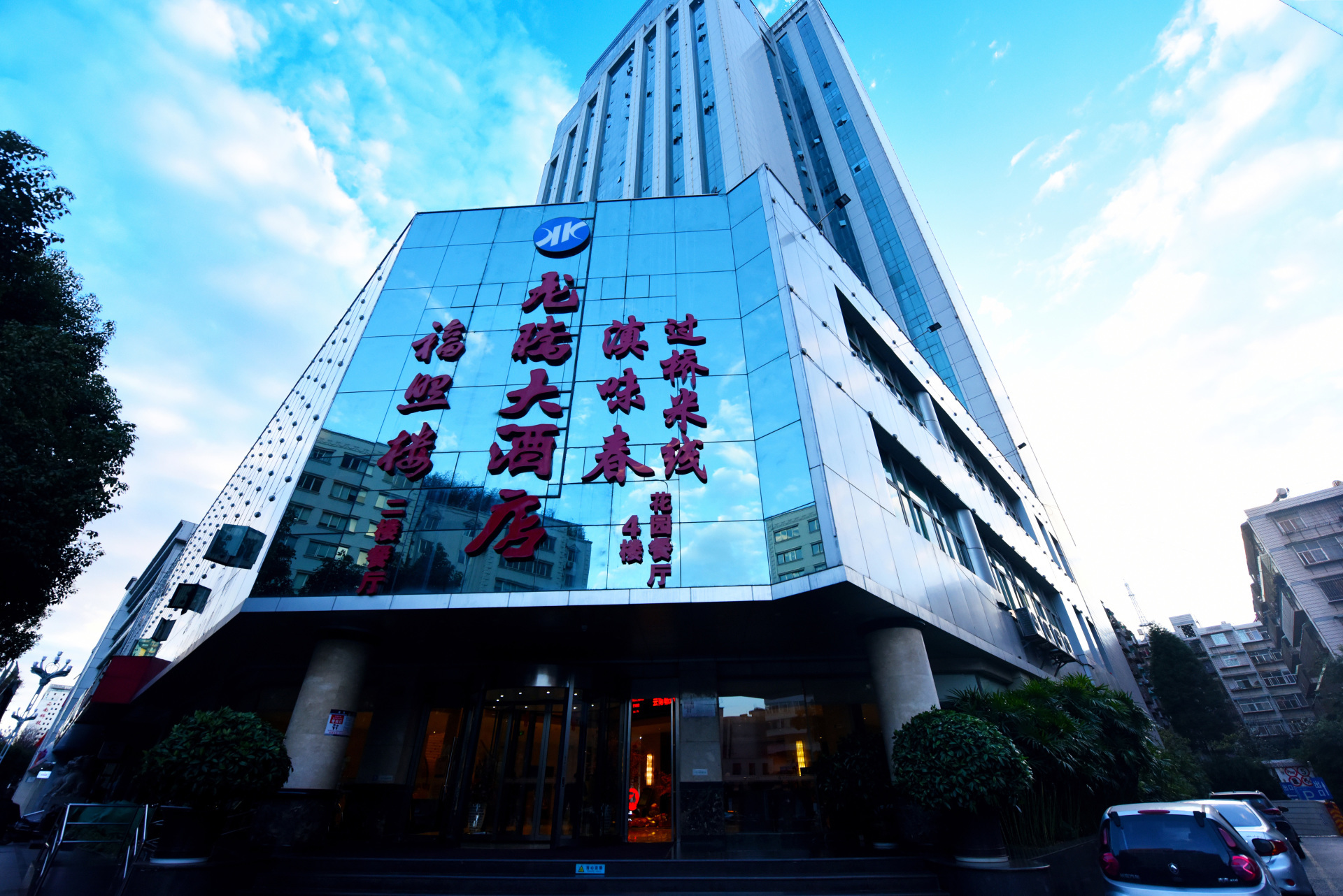 春节重要通知