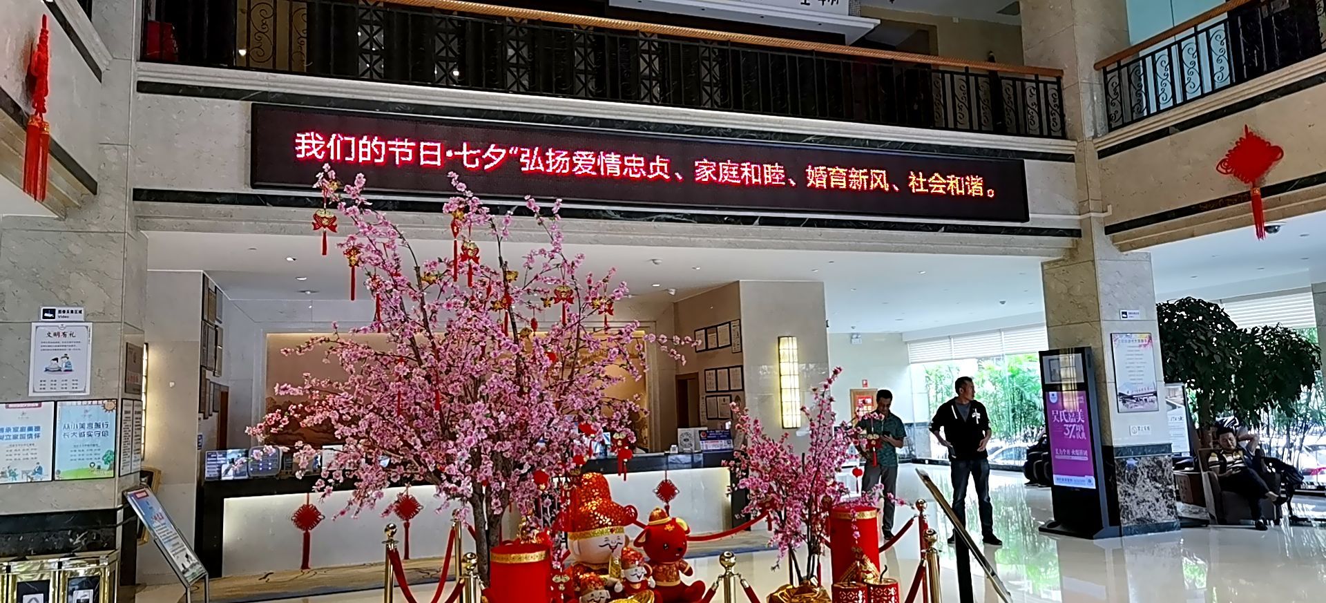 “我们的节日·七夕” ——记龙腾大酒店党支部“党建带群建”工作