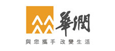 華潤