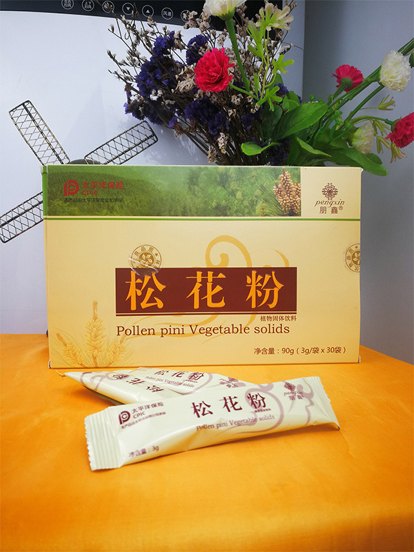 松花粉