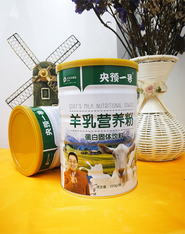 央预一号 羊乳营养粉