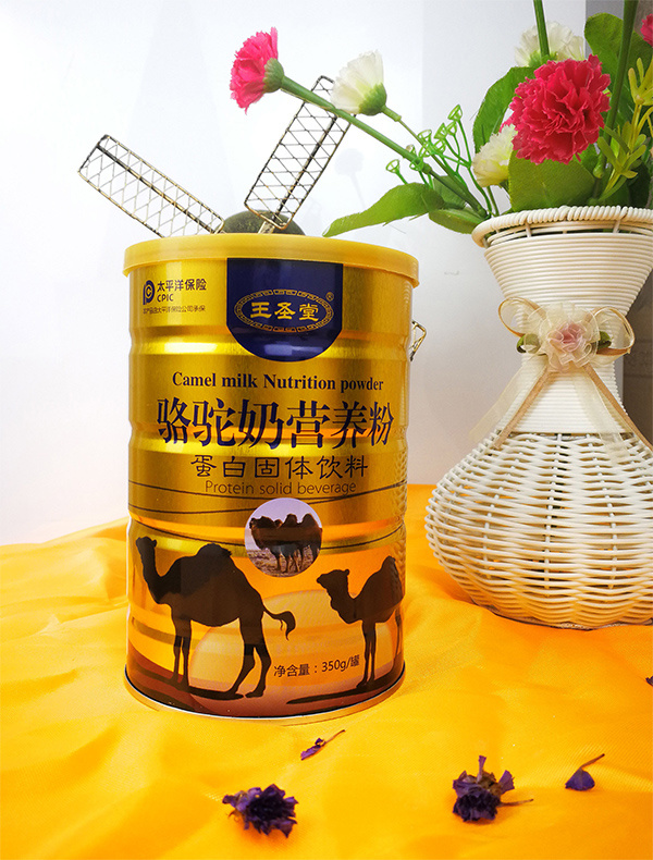 王圣堂 骆驼奶营养粉