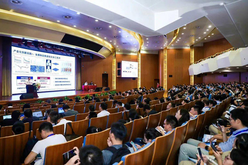 第五届中国食品科学青年论坛