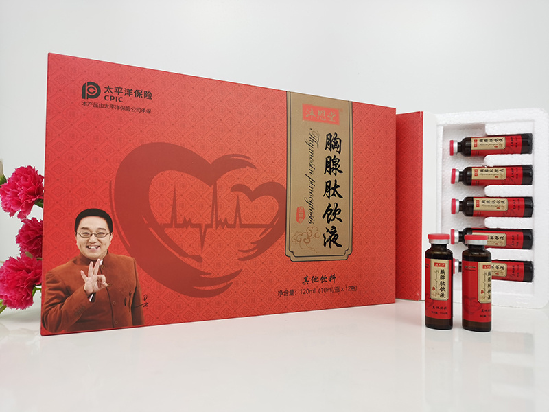 胸腺肽饮液