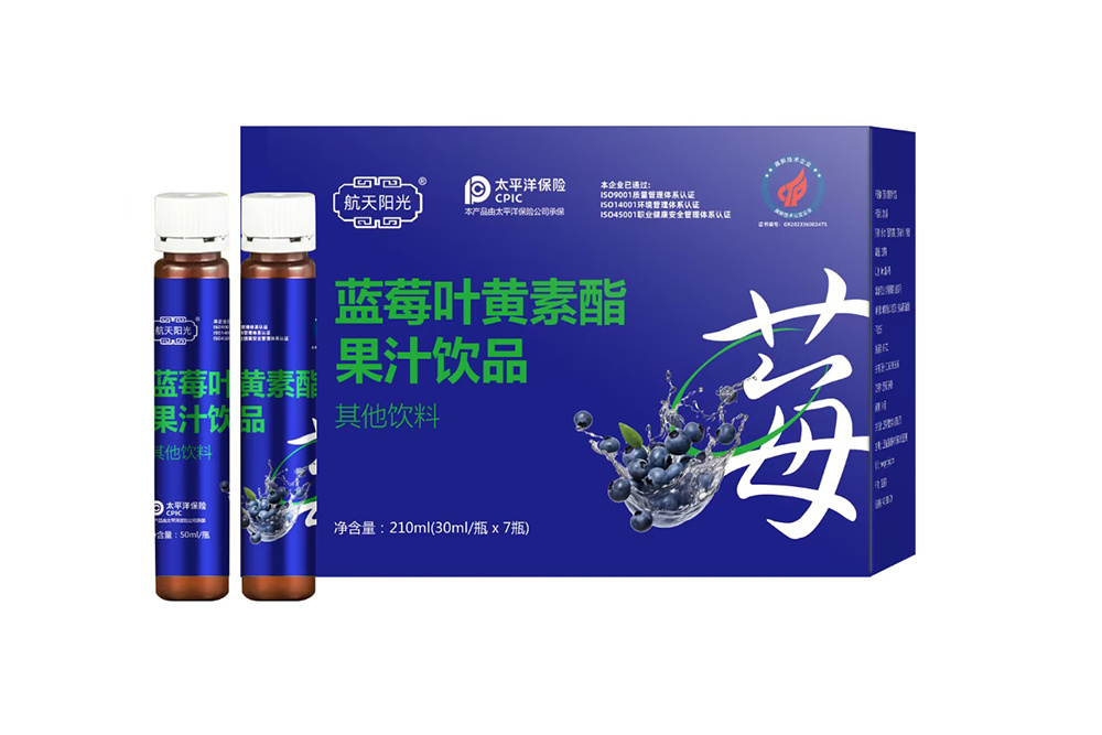 藍莓葉黃素酯果汁飲品