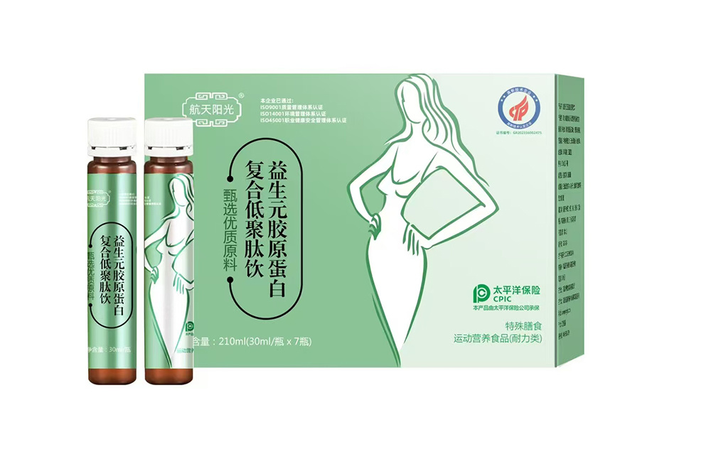 益生元膠原蛋白復合低聚肽飲