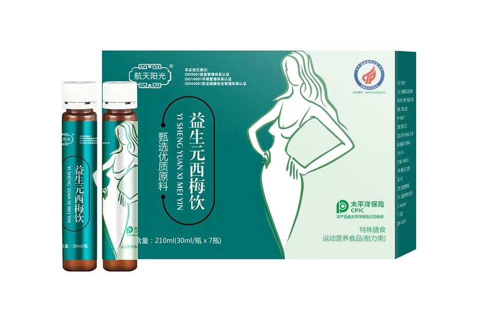 益生元西梅飲