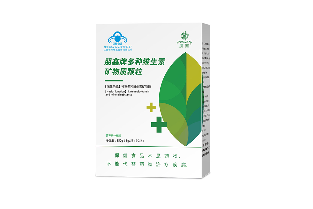 多種維生素礦物質(zhì)顆粒