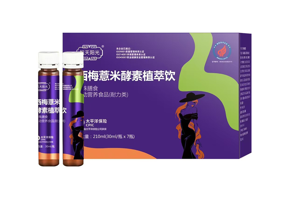 西梅薏米酵素植萃飲