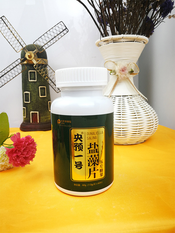 央预一号 盐藻片