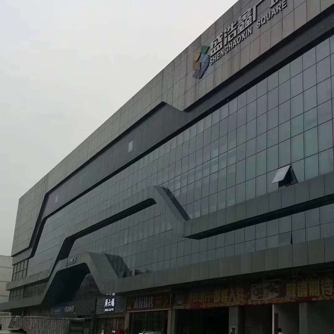 盛浩鑫廣場
