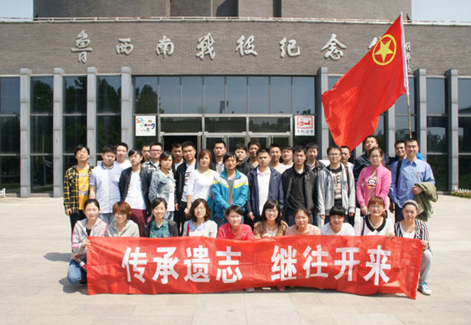 企业文化