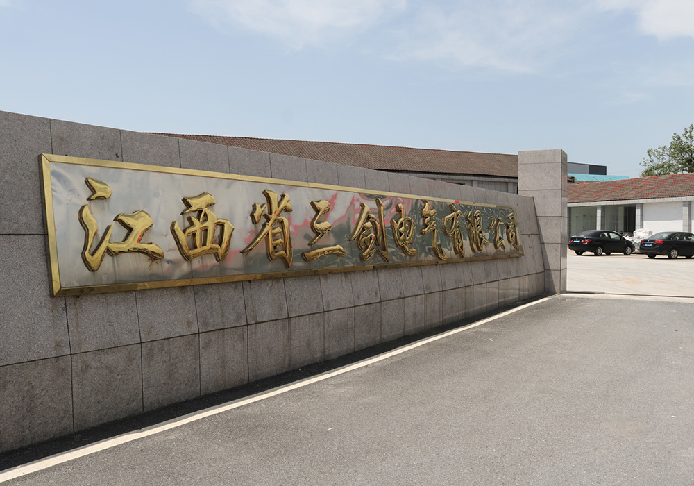 廠容廠貌