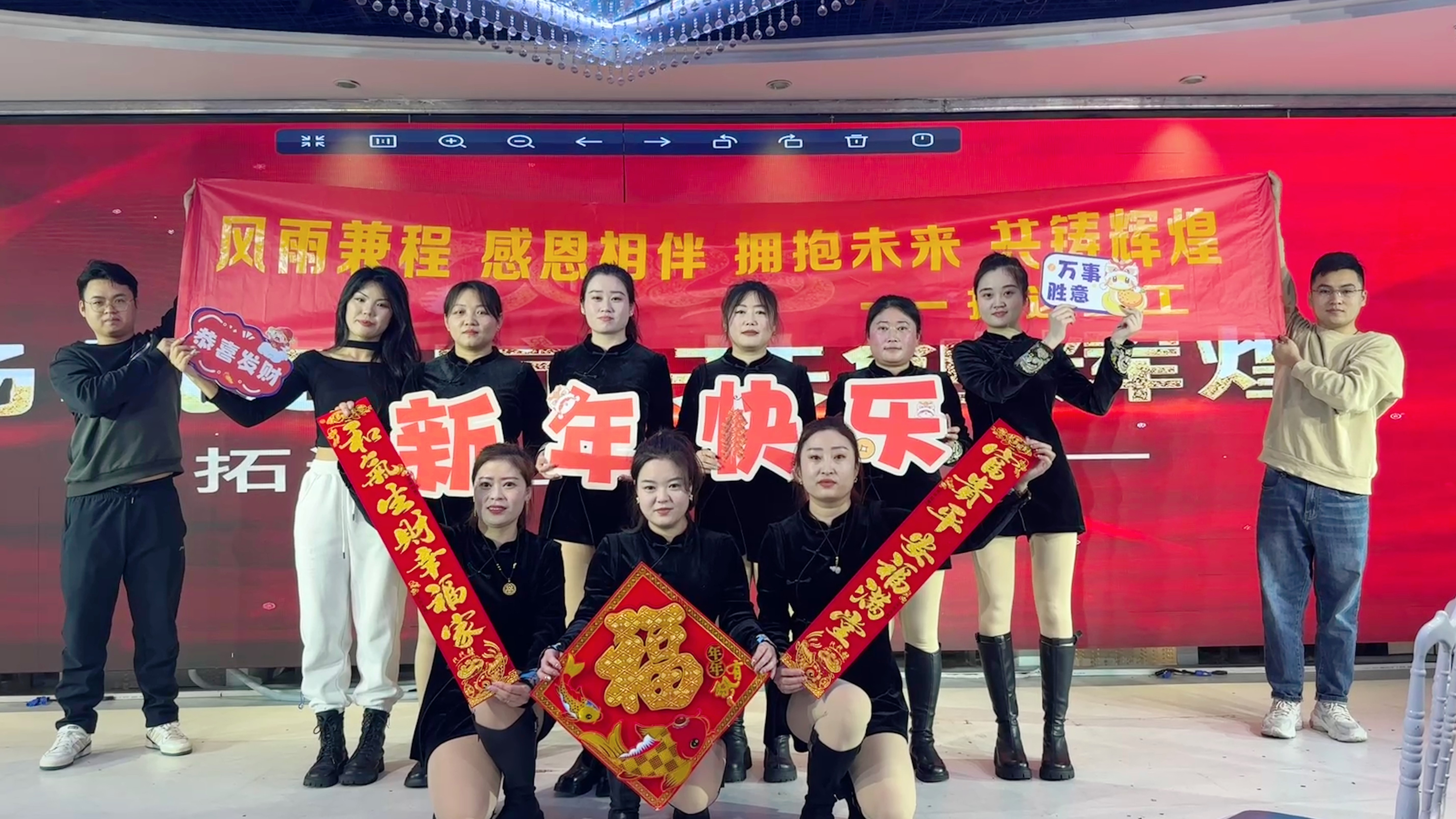 拓达重工年会盛典：聚焦未来发展，共创辉煌篇章