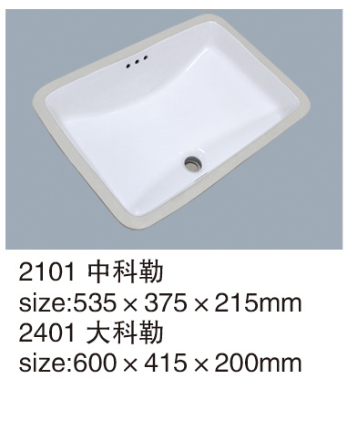 Under counter basin suppliers 2101 2401