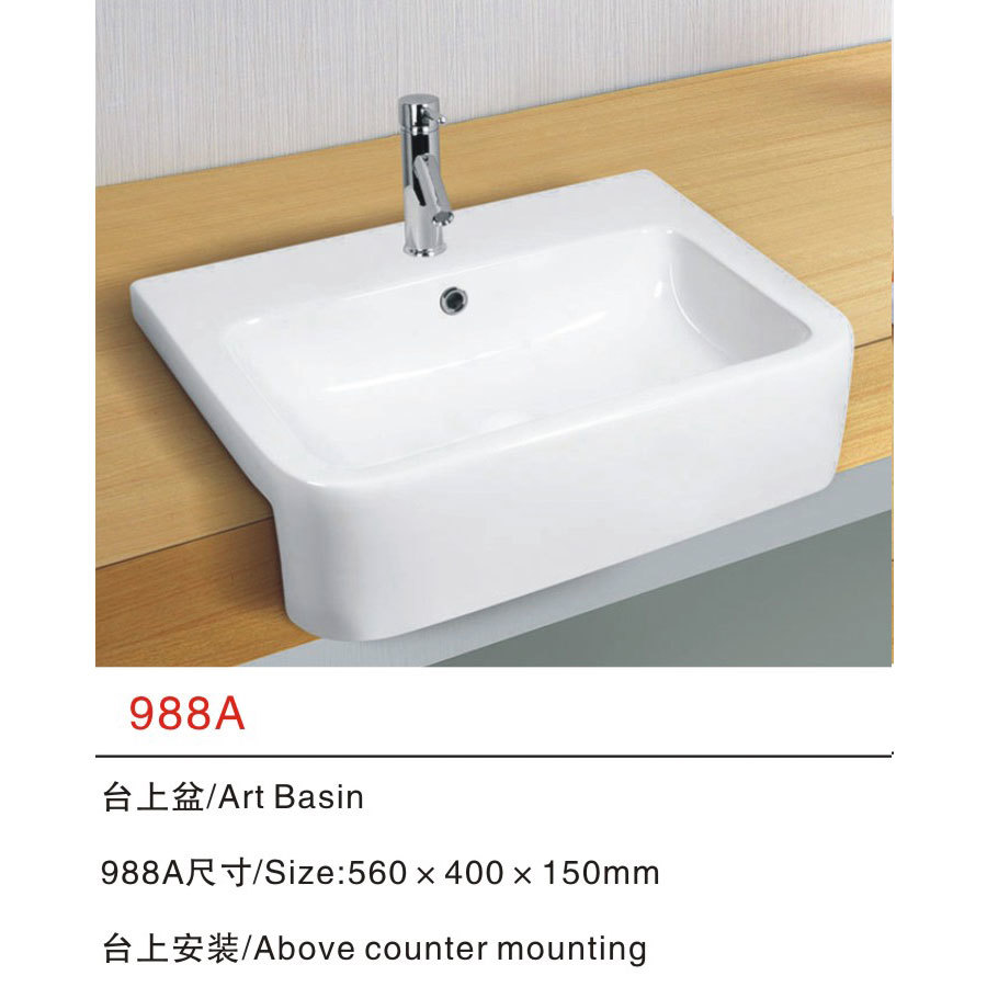 Best Art basin 988a