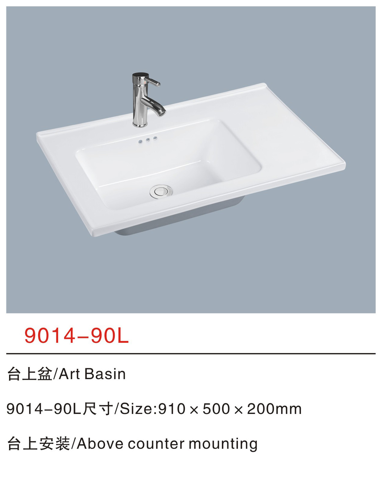 9014-90L