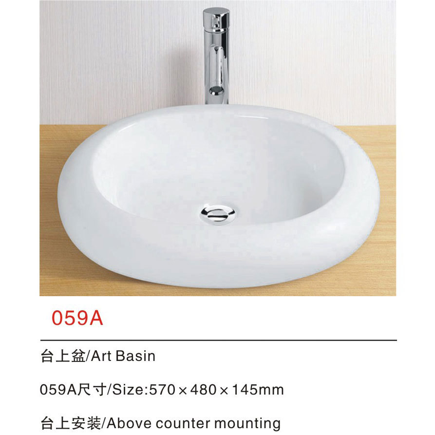 059A